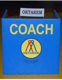 Кабинки «Judo»