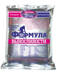 Формула выносливости