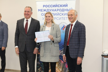 Курсы повышения квалификации для организаций