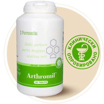  Витамины для суставов, уменьшает боль и увеличение подвижности суставов