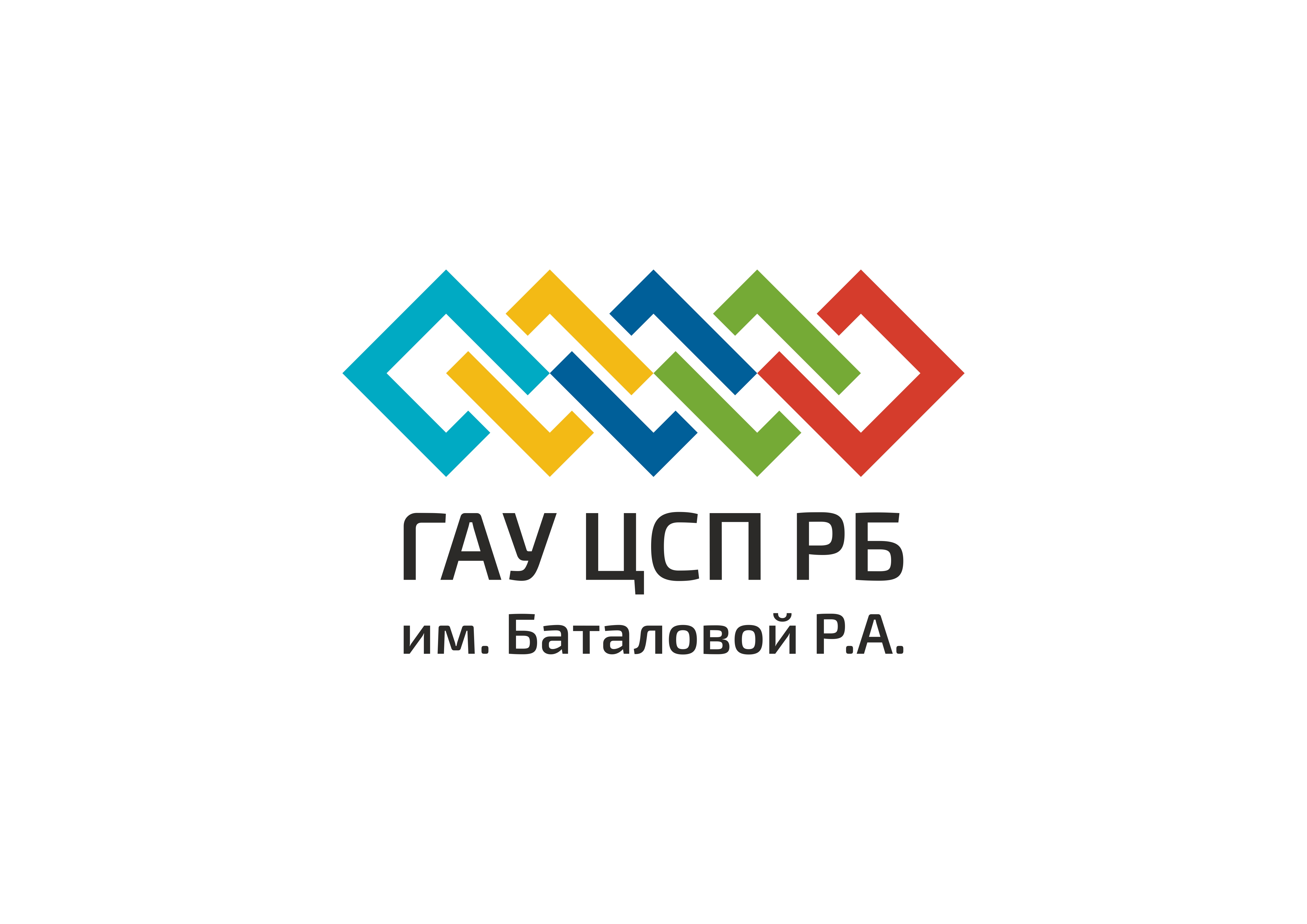 Государственное автономное учреждение Центр спортивной подготовки Республики Башкортостан имени Баталовой Римы Акбердиновны logo