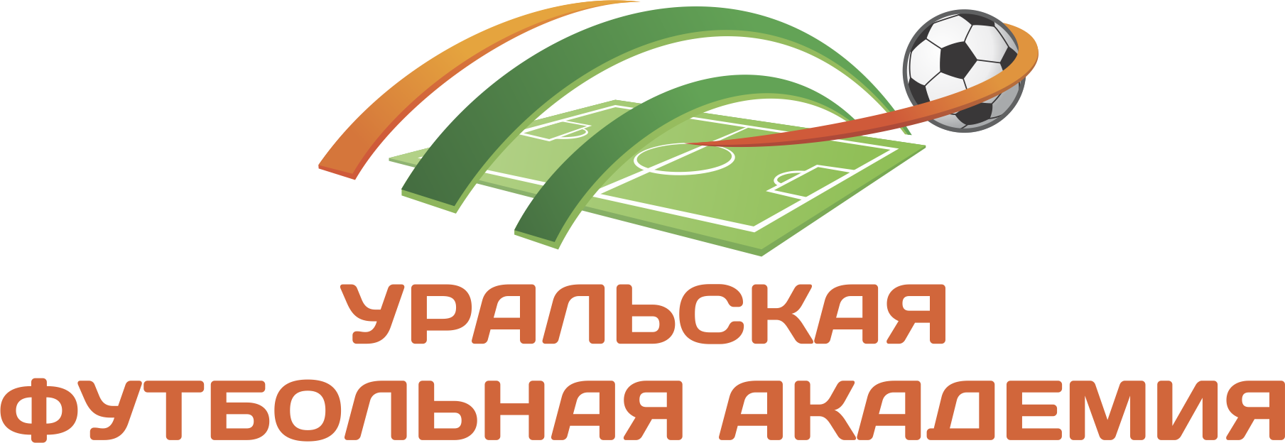 Государственное автономное учреждение Свердловской области Уральская футбольная академия logo