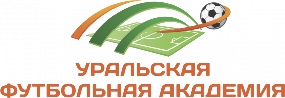 Государственное автономное учреждение Свердловской области Уральская футбольная академия