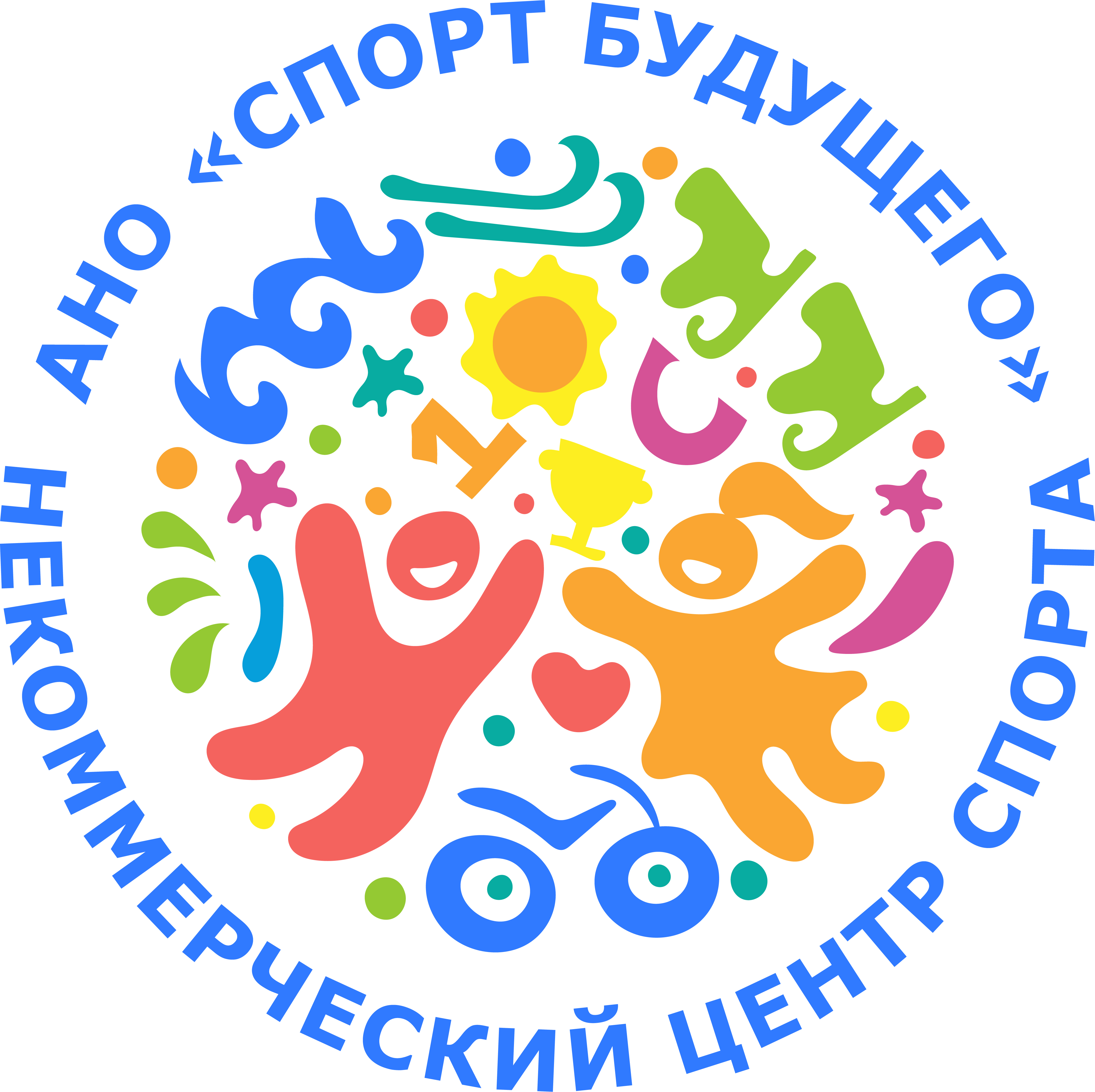 АНО "Центр организации спортивно-массовых мероприятий "СПОРТ БУДУЩЕГО" logo