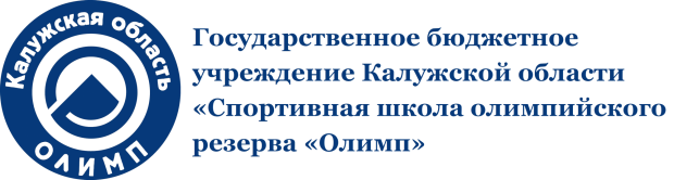 ГБУ КО СШОР Олимп logo