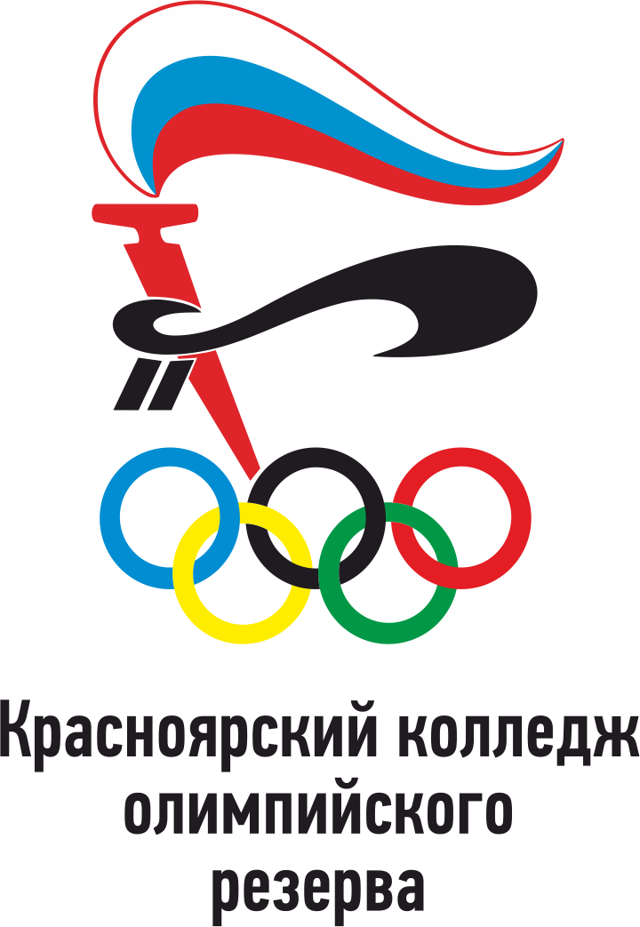Красноярский колледж олимпийского резерва logo