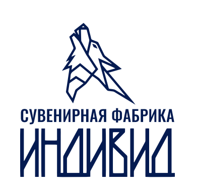 Сувенирная фабрика Индивид logo